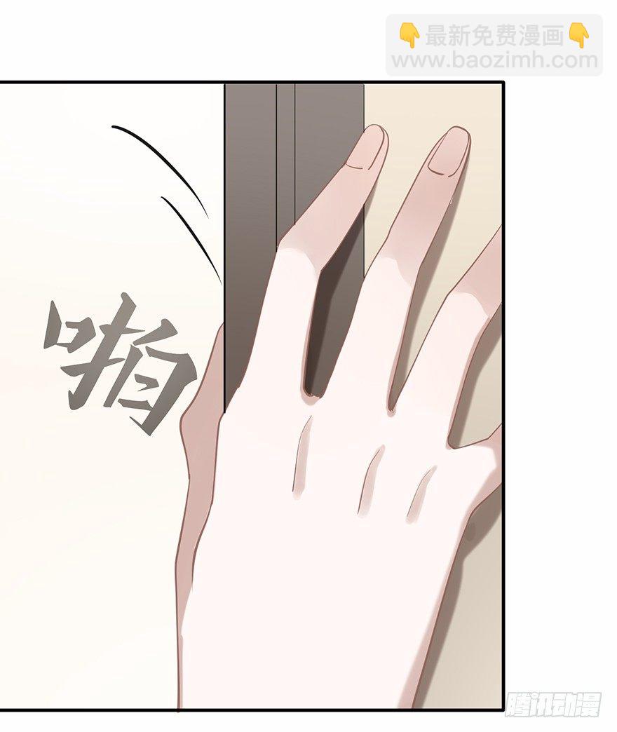 给我一粒止痛片（上）(1/2)-第28话