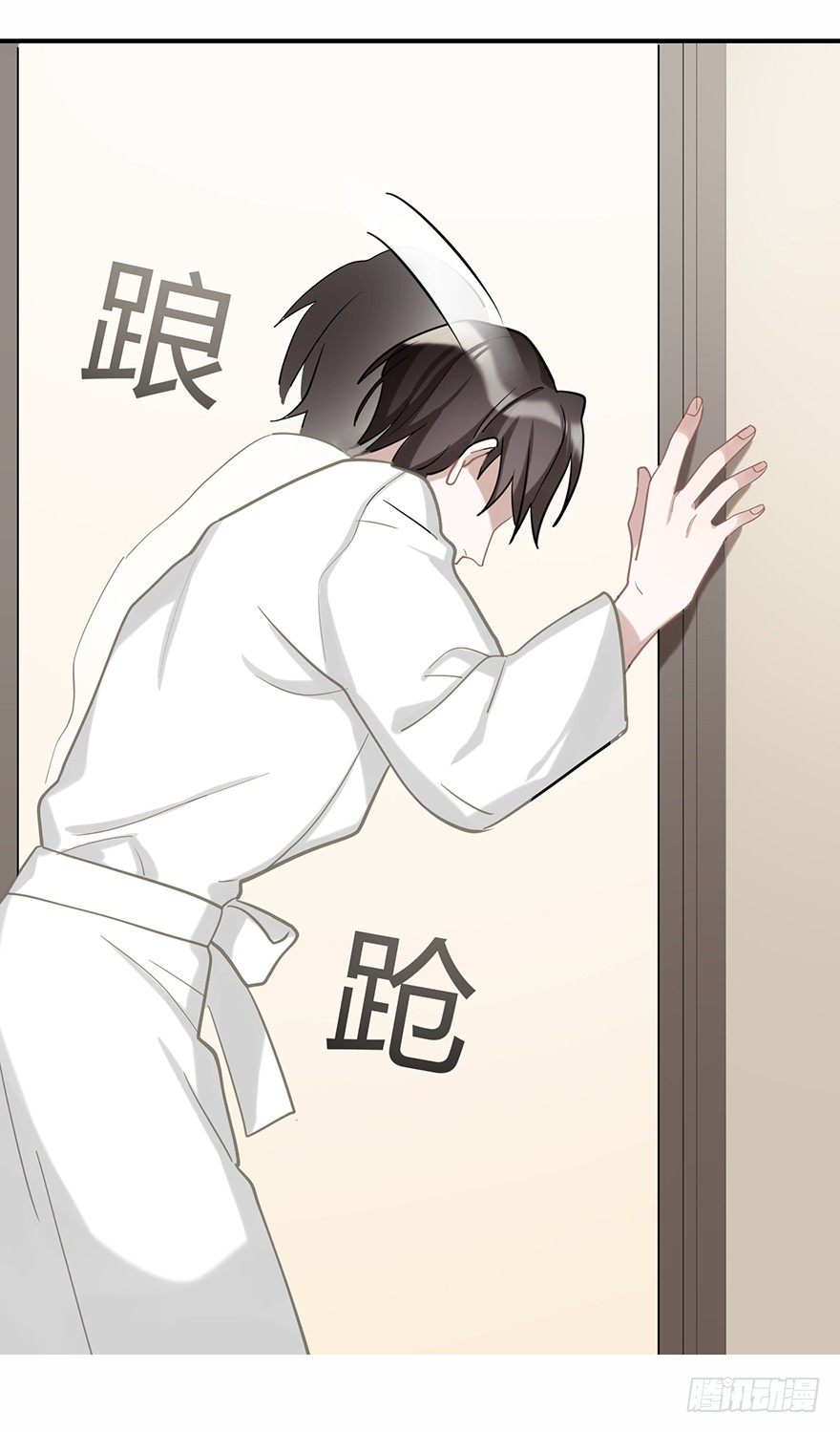 给我一粒止痛片（上）(1/2)-第28话