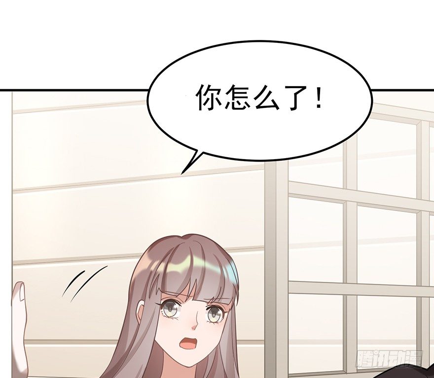 给我一粒止痛片（上）(1/2)-第28话