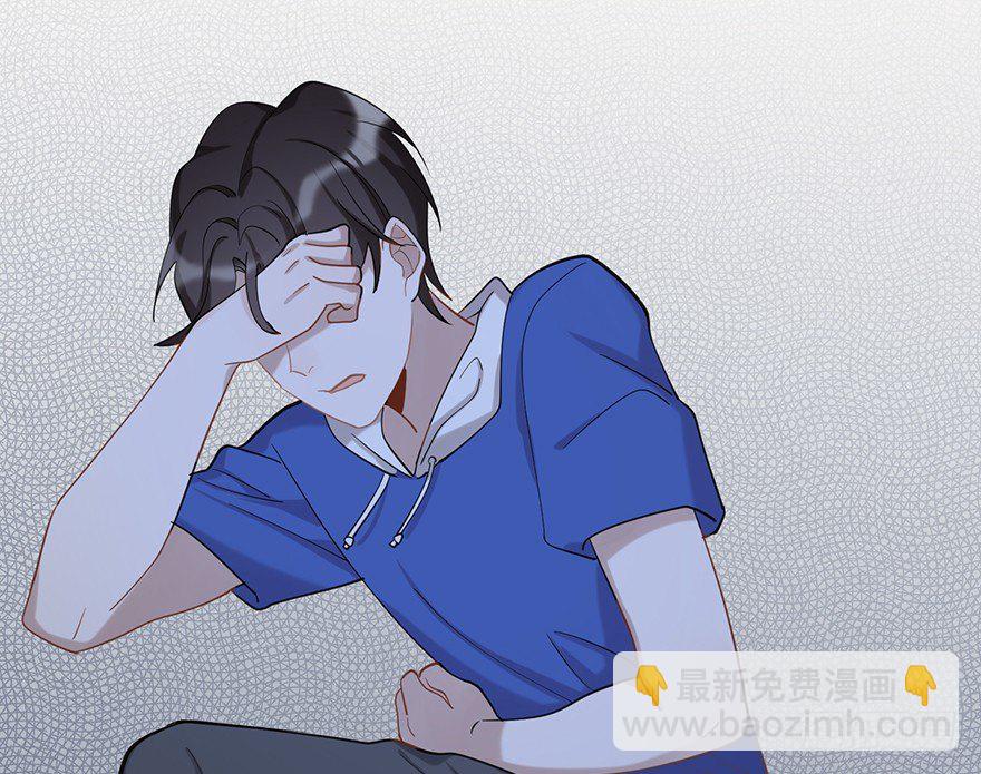 给我一粒止痛片（上）(1/2)-第28话