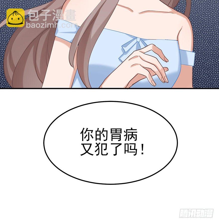 给我一粒止痛片（上）(1/2)-第28话