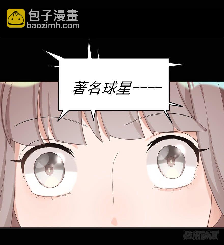 给我一粒止痛片（上）(1/2)-第28话