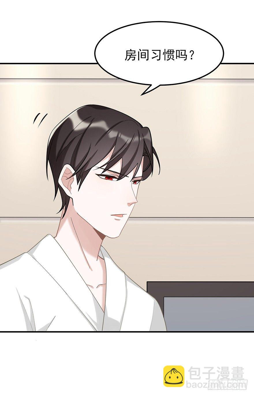 给我一粒止痛片（上）(1/2)-第28话