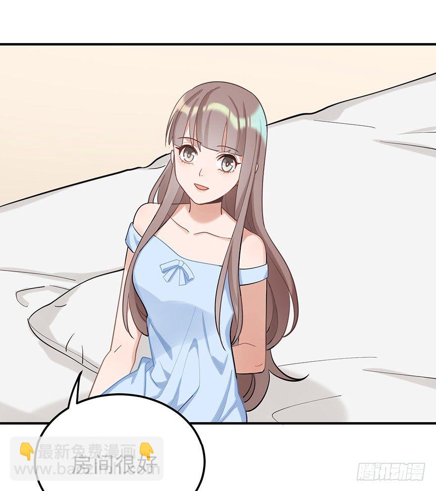 给我一粒止痛片（上）(1/2)-第28话