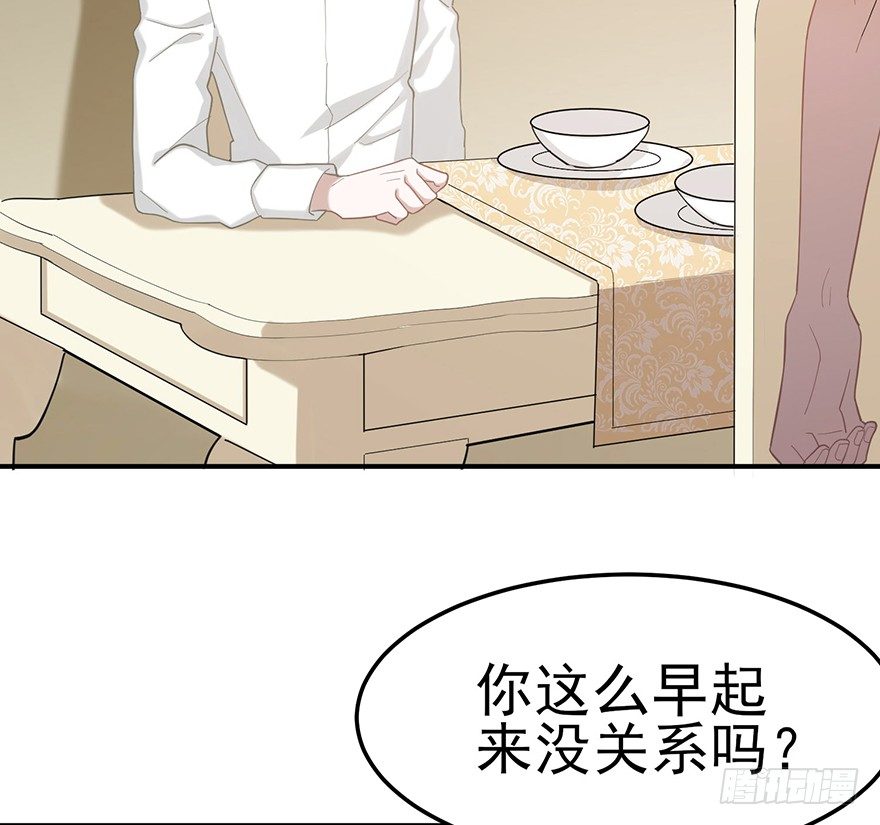 飞往冬天的航班（上）(1/2)-第30话