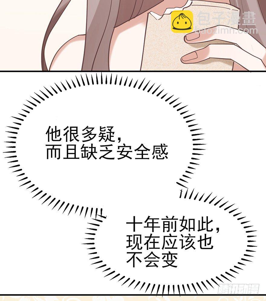 飞往冬天的航班（上）(1/2)-第30话