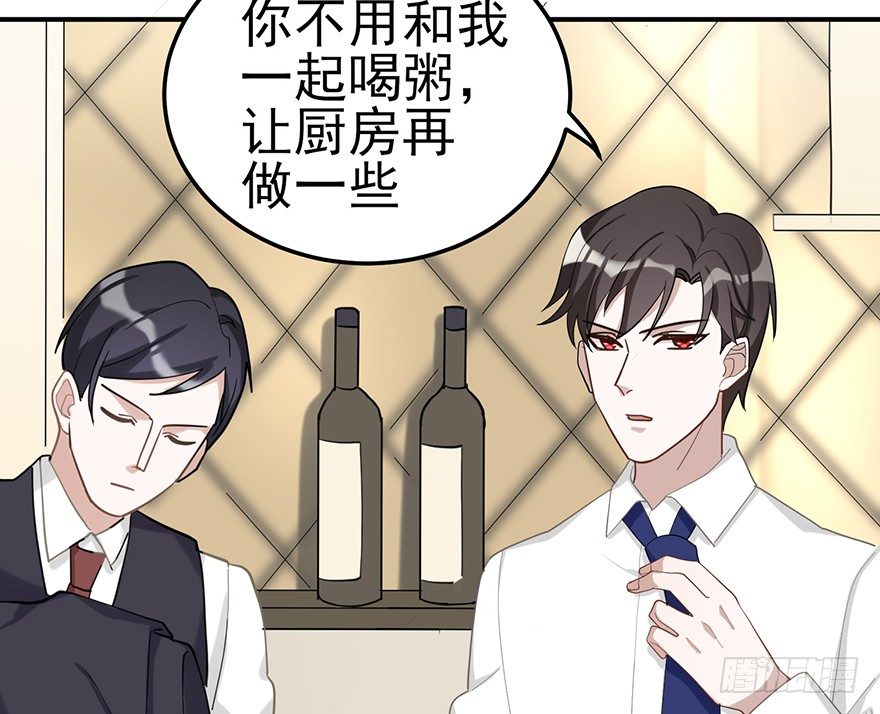 飞往冬天的航班（上）(1/2)-第30话