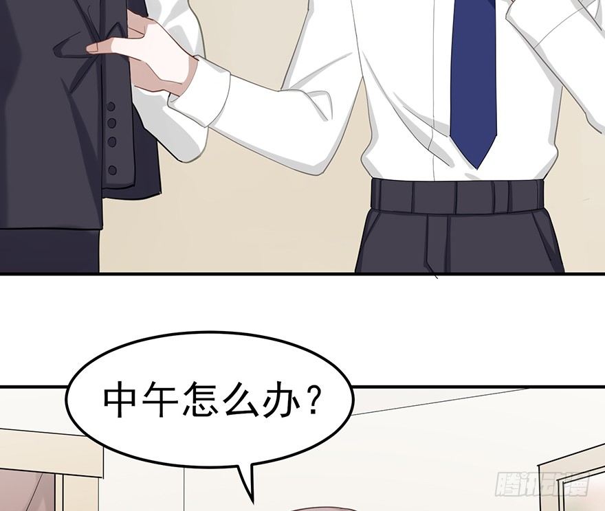 飞往冬天的航班（上）(1/2)-第30话