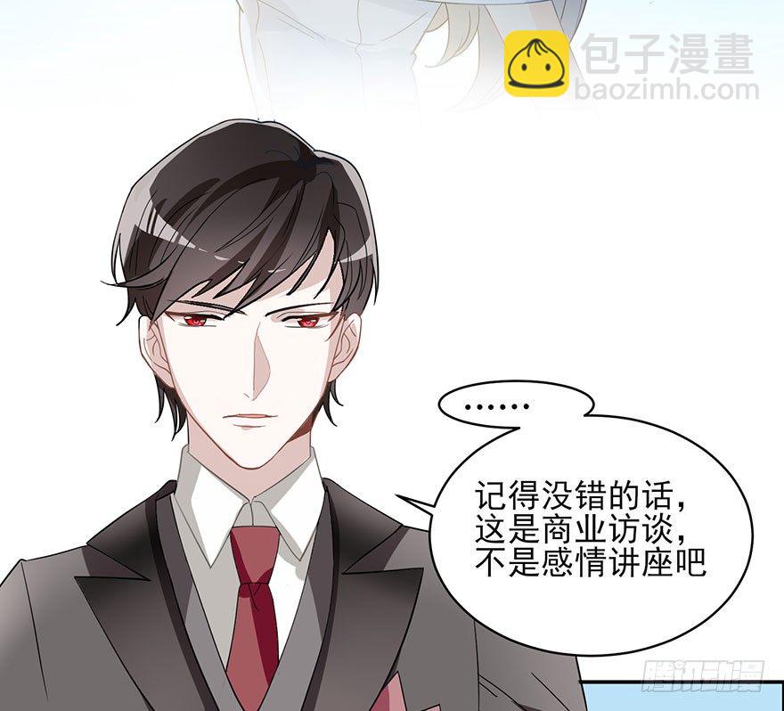 在沙之宫殿中（上）-第4话