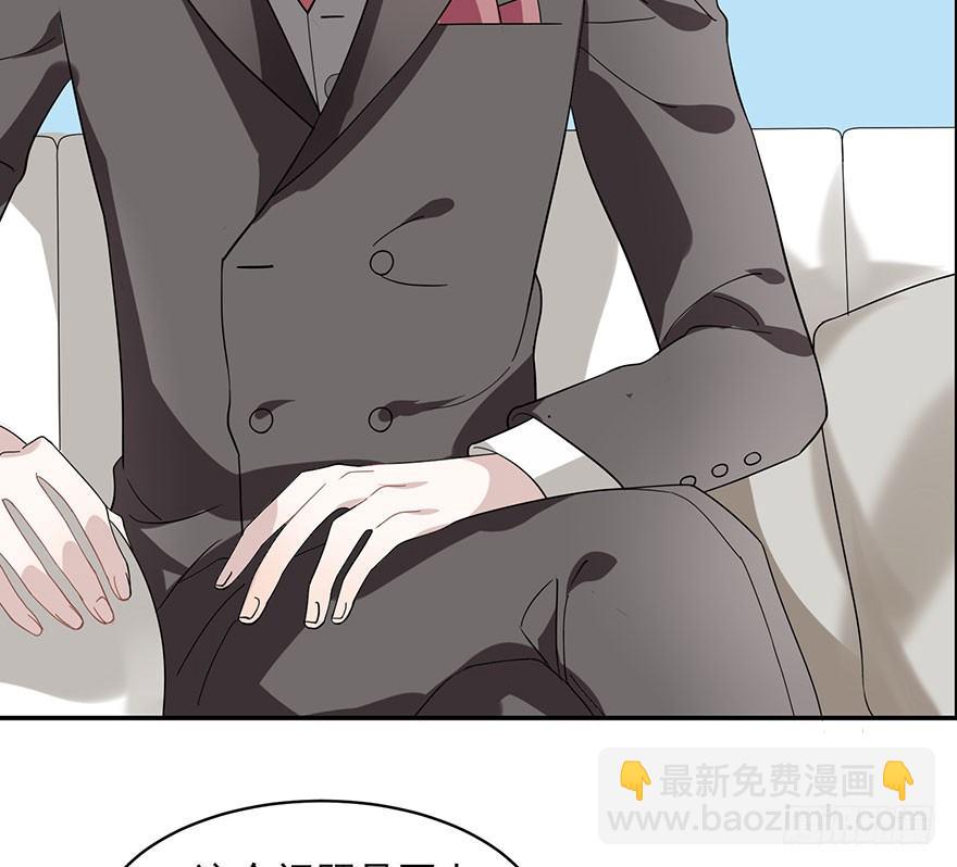 在沙之宫殿中（上）-第4话