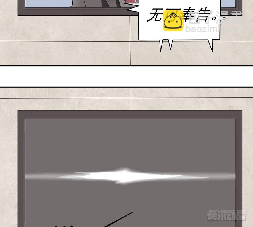 在沙之宫殿中（上）-第4话