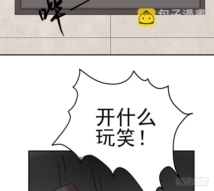 在沙之宫殿中（上）-第4话