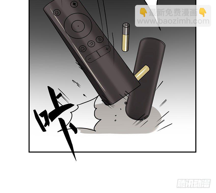 在沙之宫殿中（上）-第4话