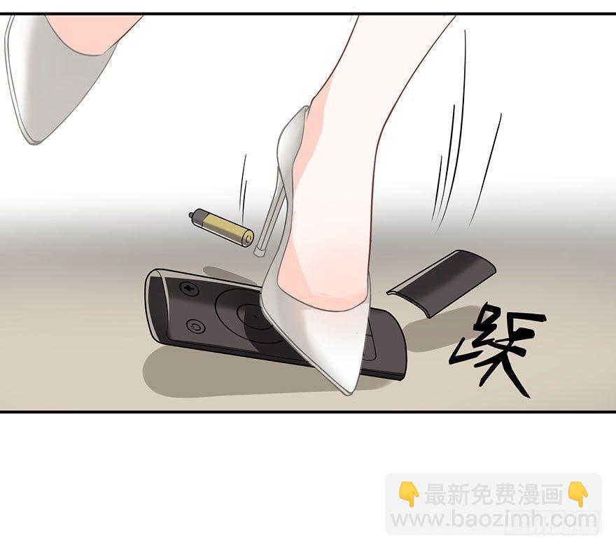 在沙之宫殿中（上）-第4话