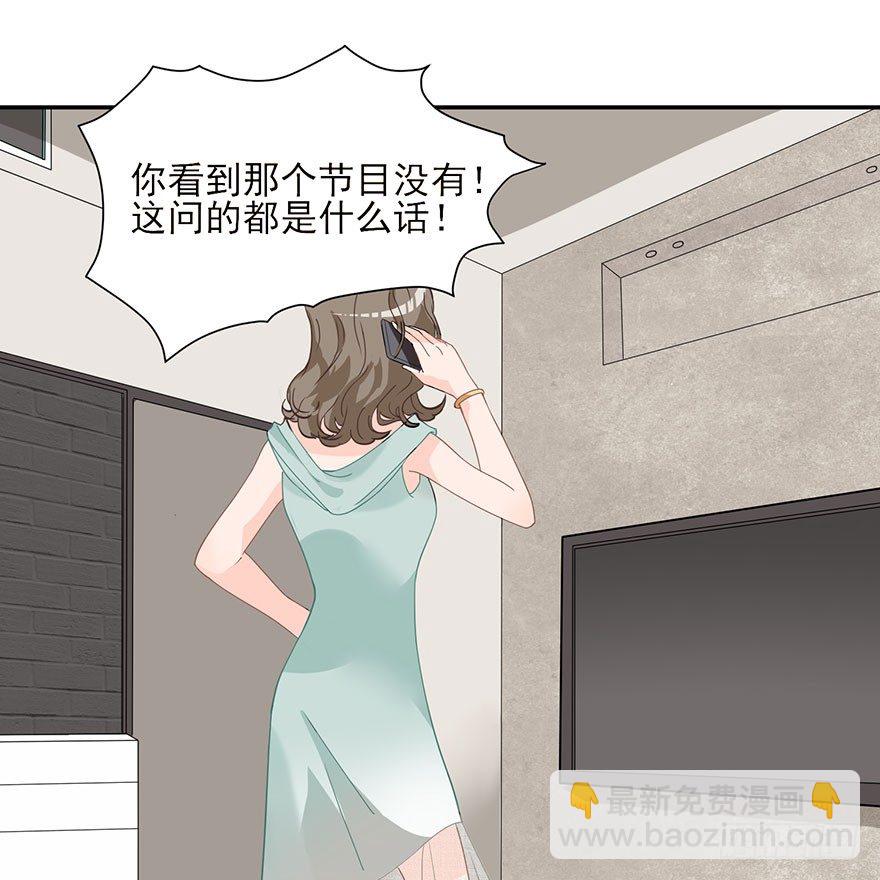 在沙之宫殿中（上）-第4话