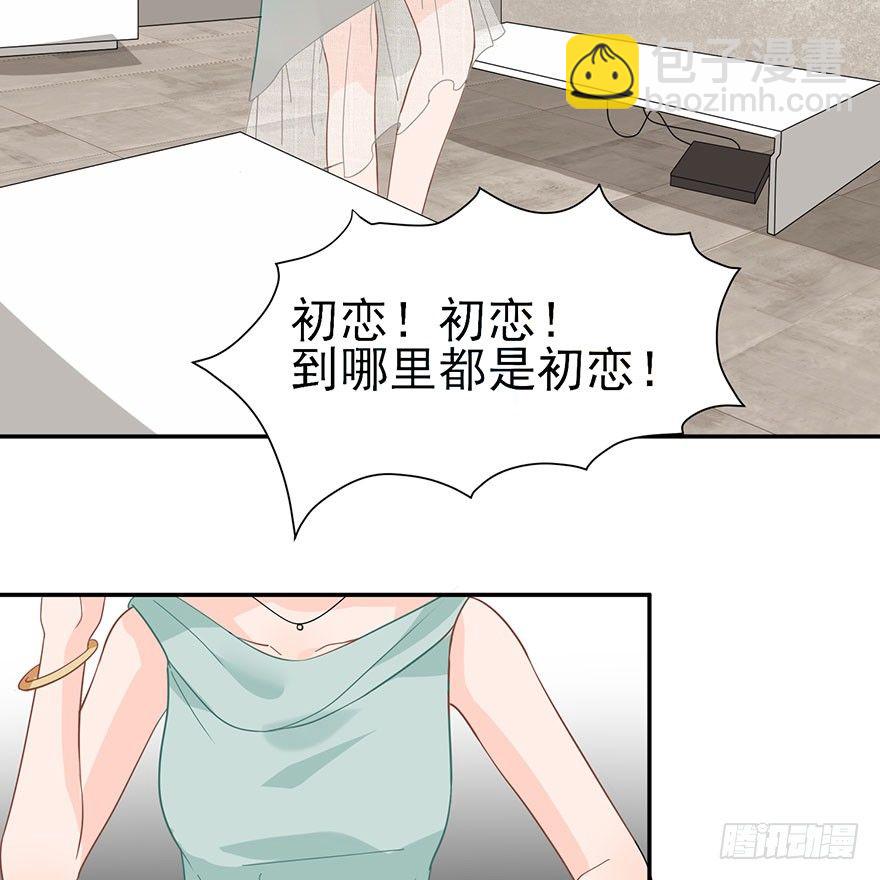 在沙之宫殿中（上）-第4话