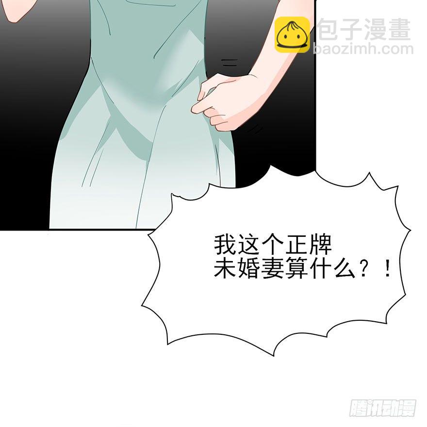 在沙之宫殿中（上）-第4话