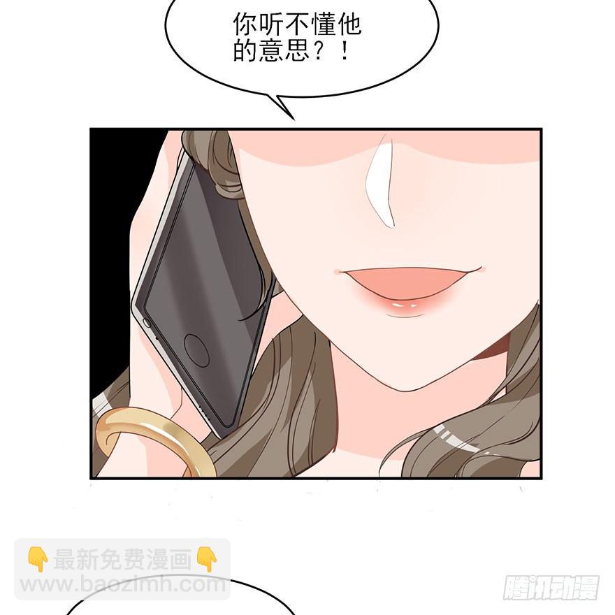 在沙之宫殿中（上）-第4话