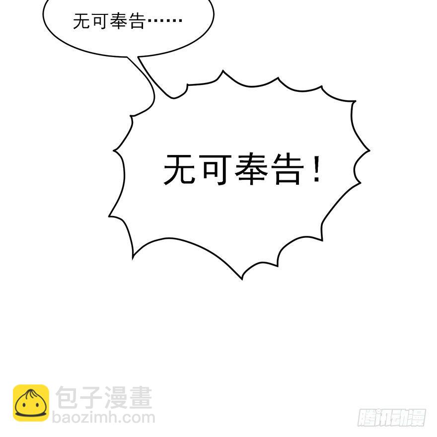 在沙之宫殿中（上）-第4话