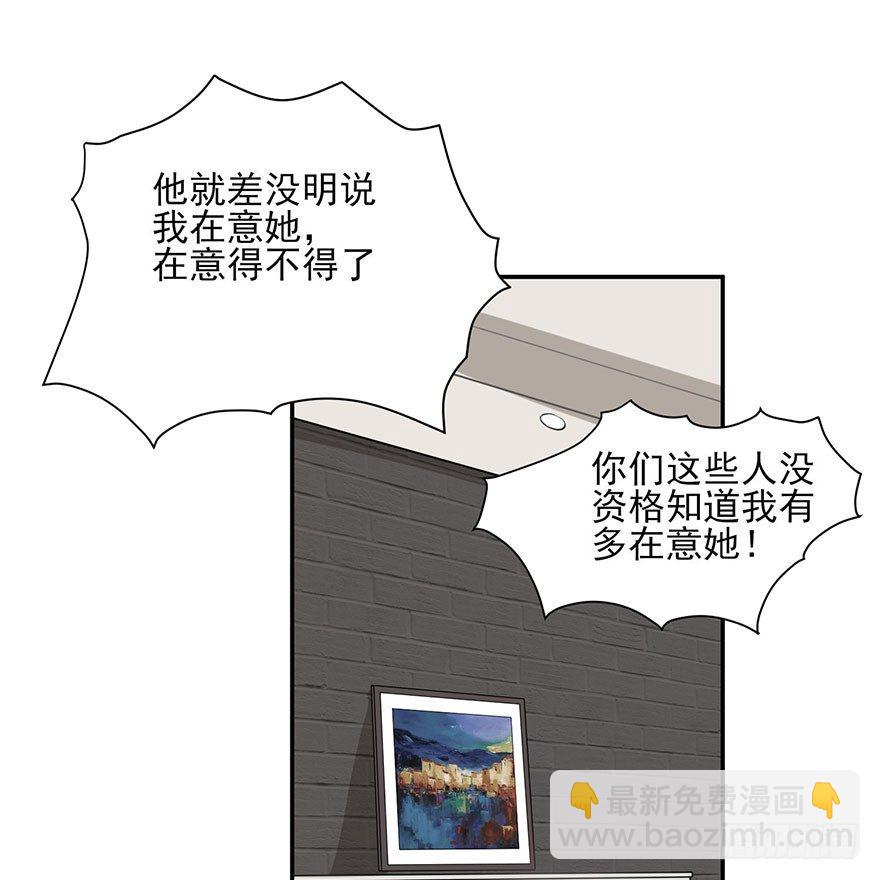 在沙之宫殿中（上）-第4话