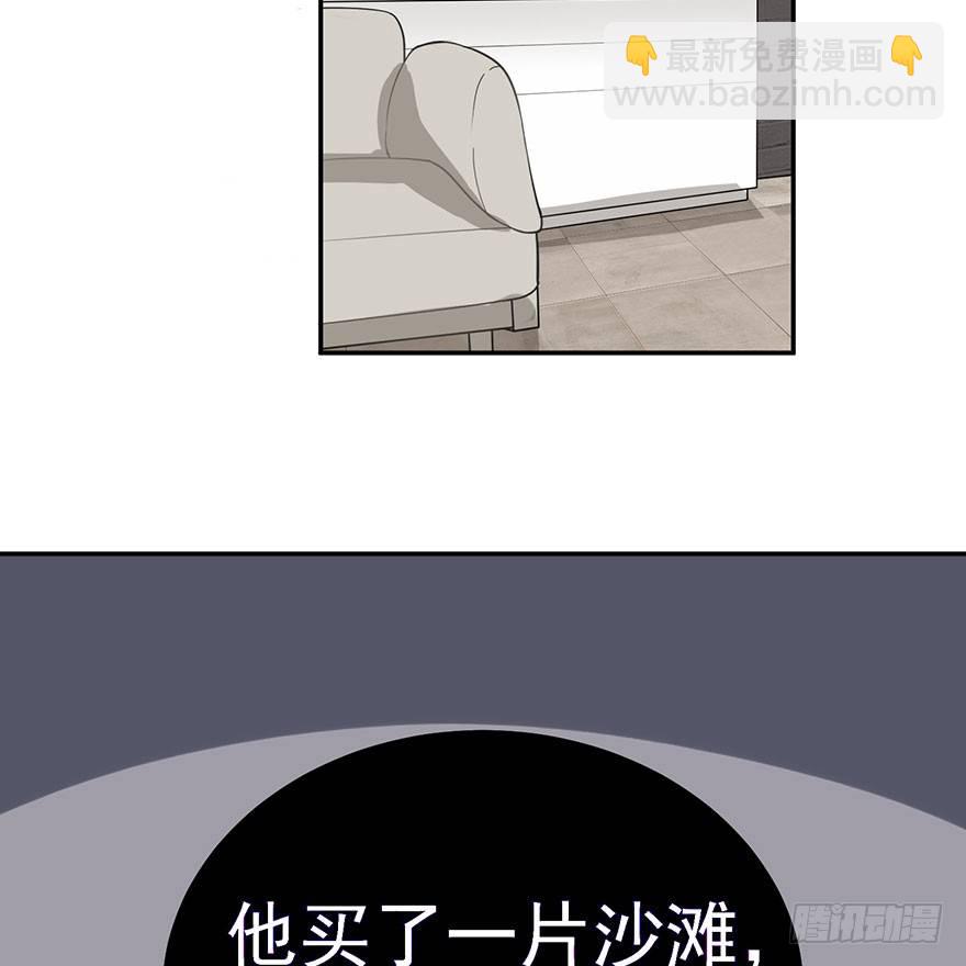 在沙之宫殿中（上）-第4话