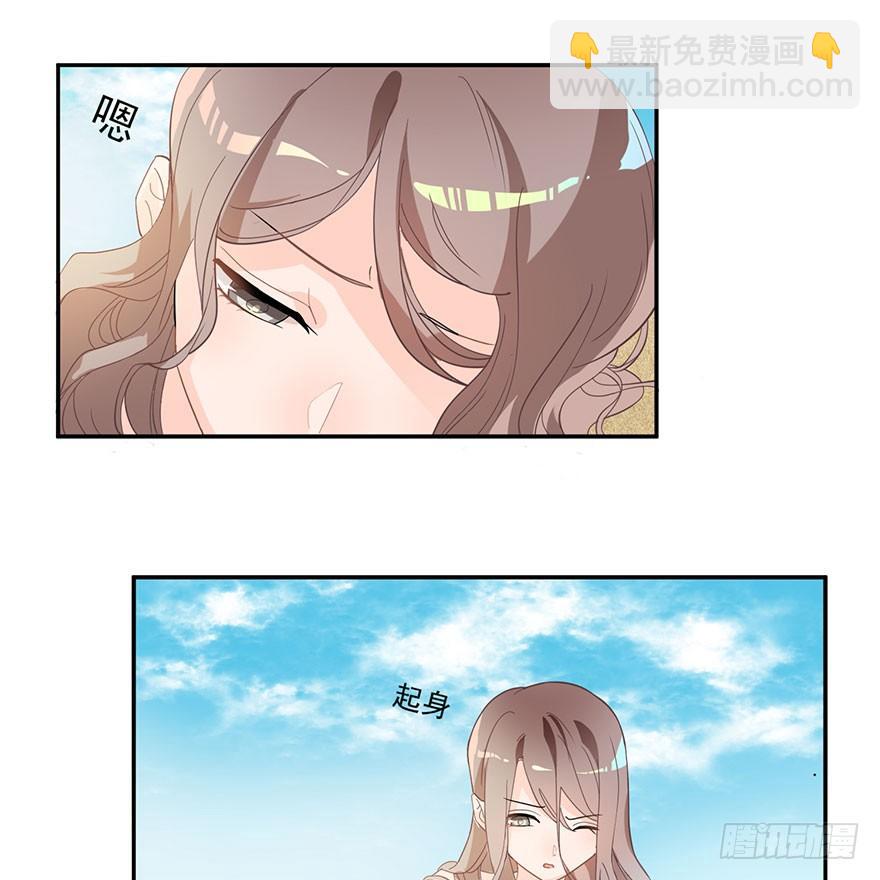 在沙之宫殿中（上）-第4话