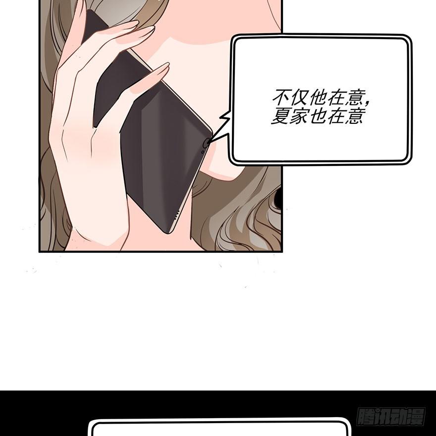 在沙之宫殿中（上）-第4话