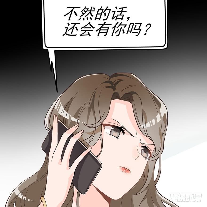 在沙之宫殿中（上）-第4话