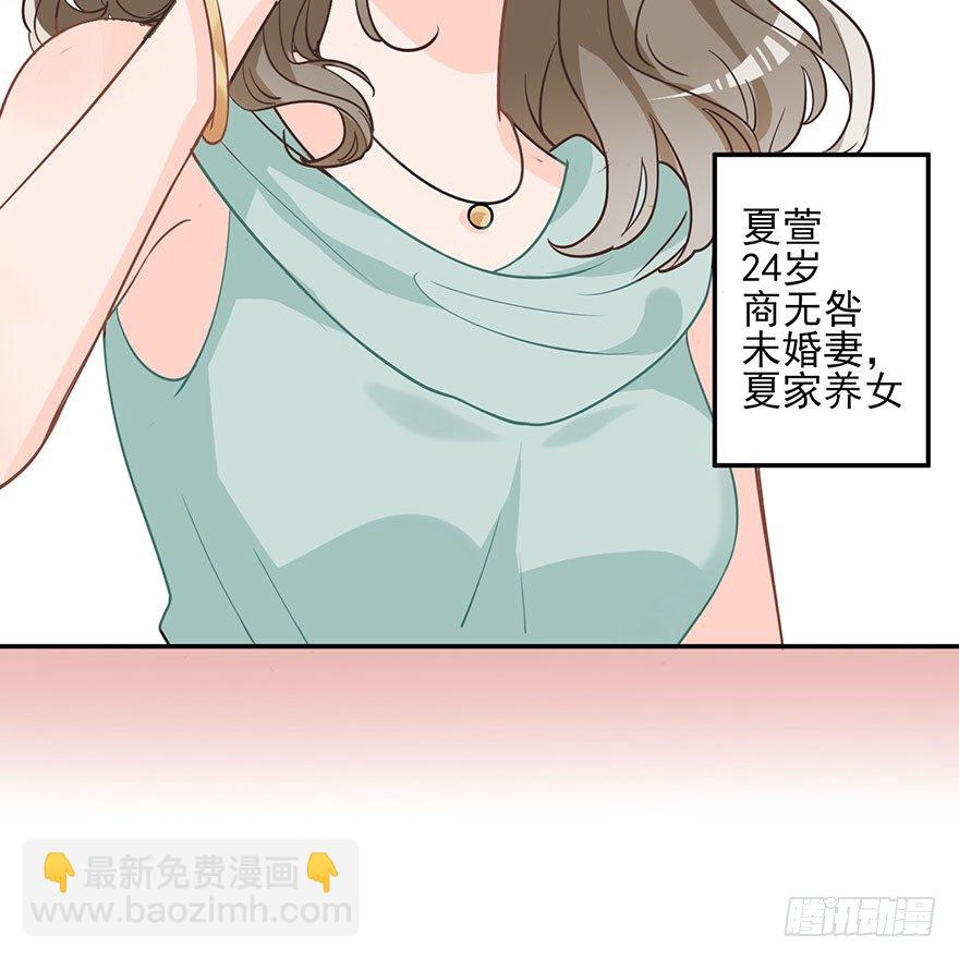 在沙之宫殿中（上）-第4话