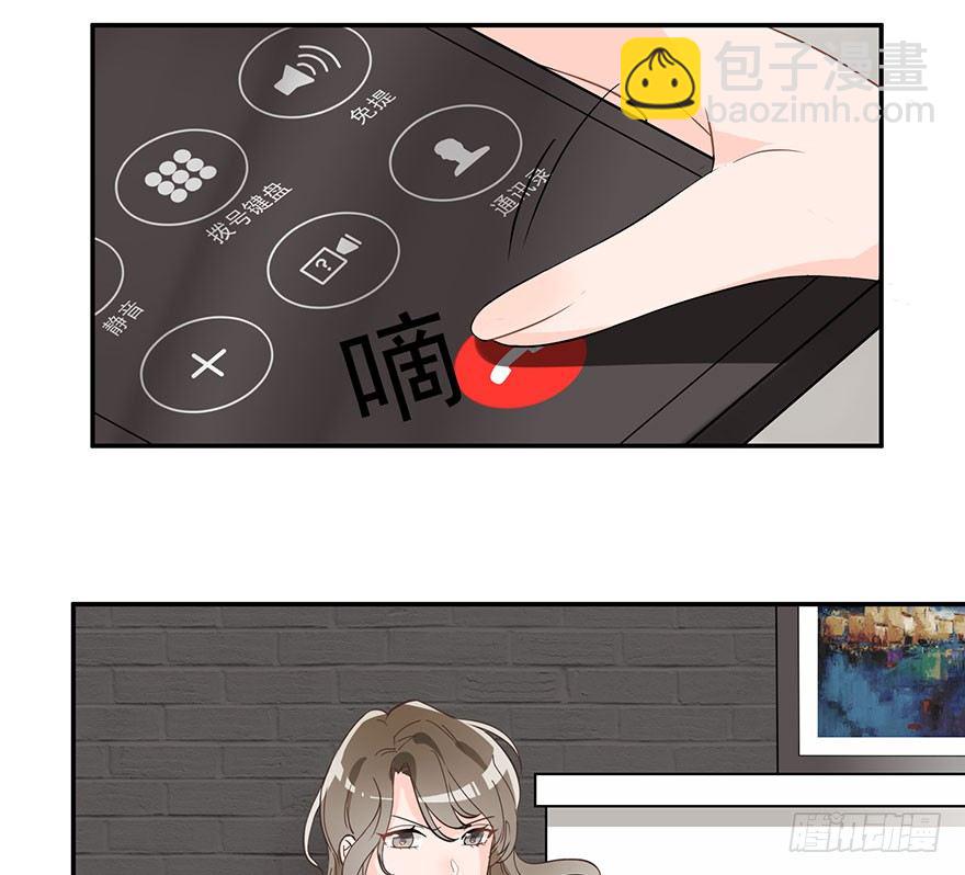 在沙之宫殿中（上）-第4话