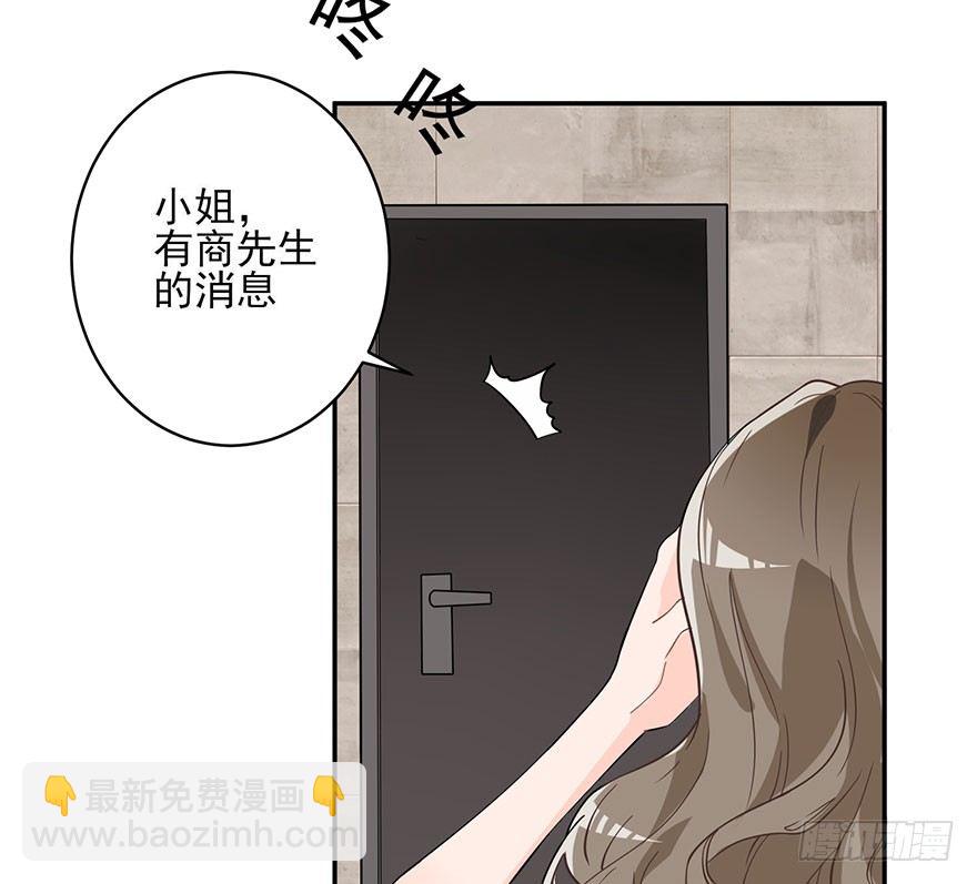 在沙之宫殿中（上）-第4话