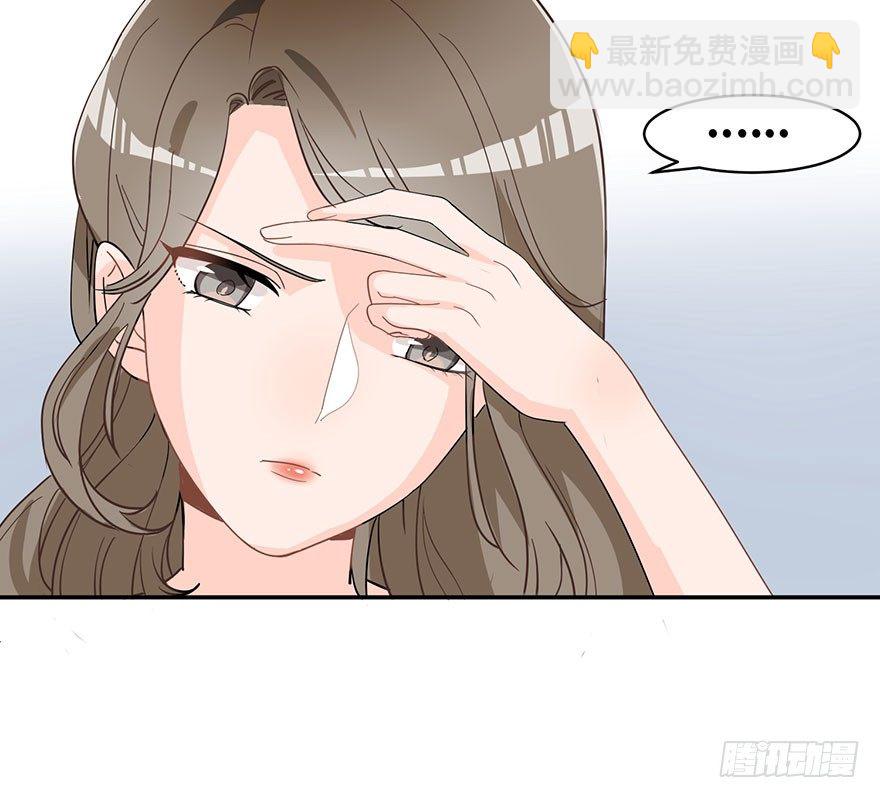 在沙之宫殿中（上）-第4话