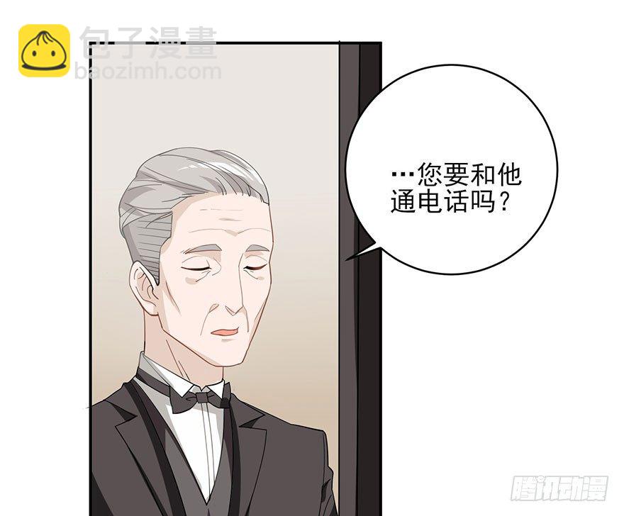 在沙之宫殿中（上）-第4话