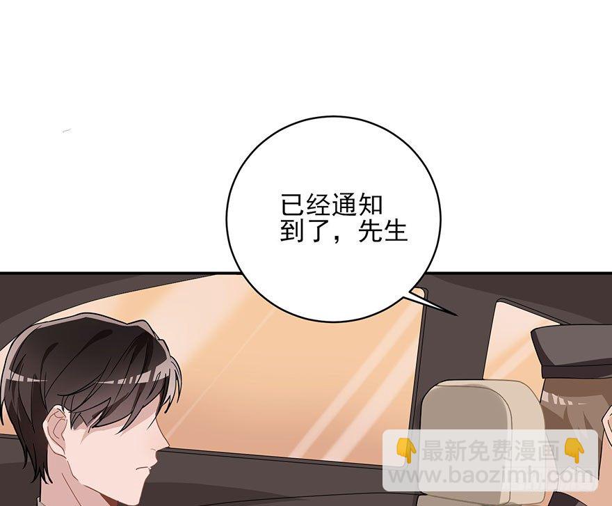 在沙之宫殿中（上）-第4话