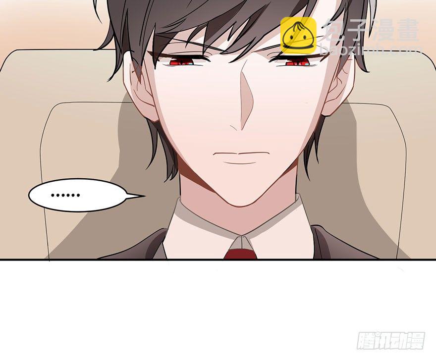 在沙之宫殿中（上）-第4话