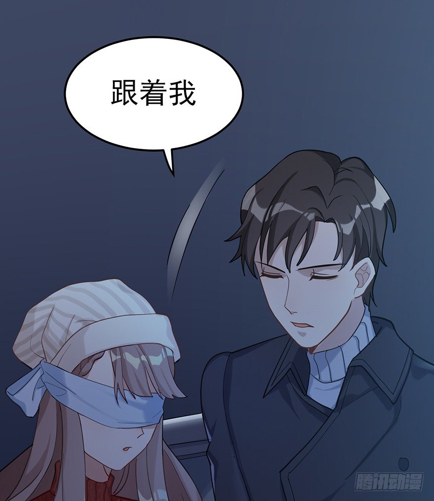 远星（上）(1/2)-第32话