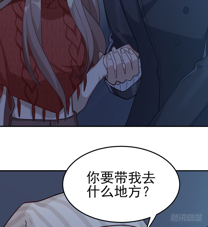 远星（上）(1/2)-第32话