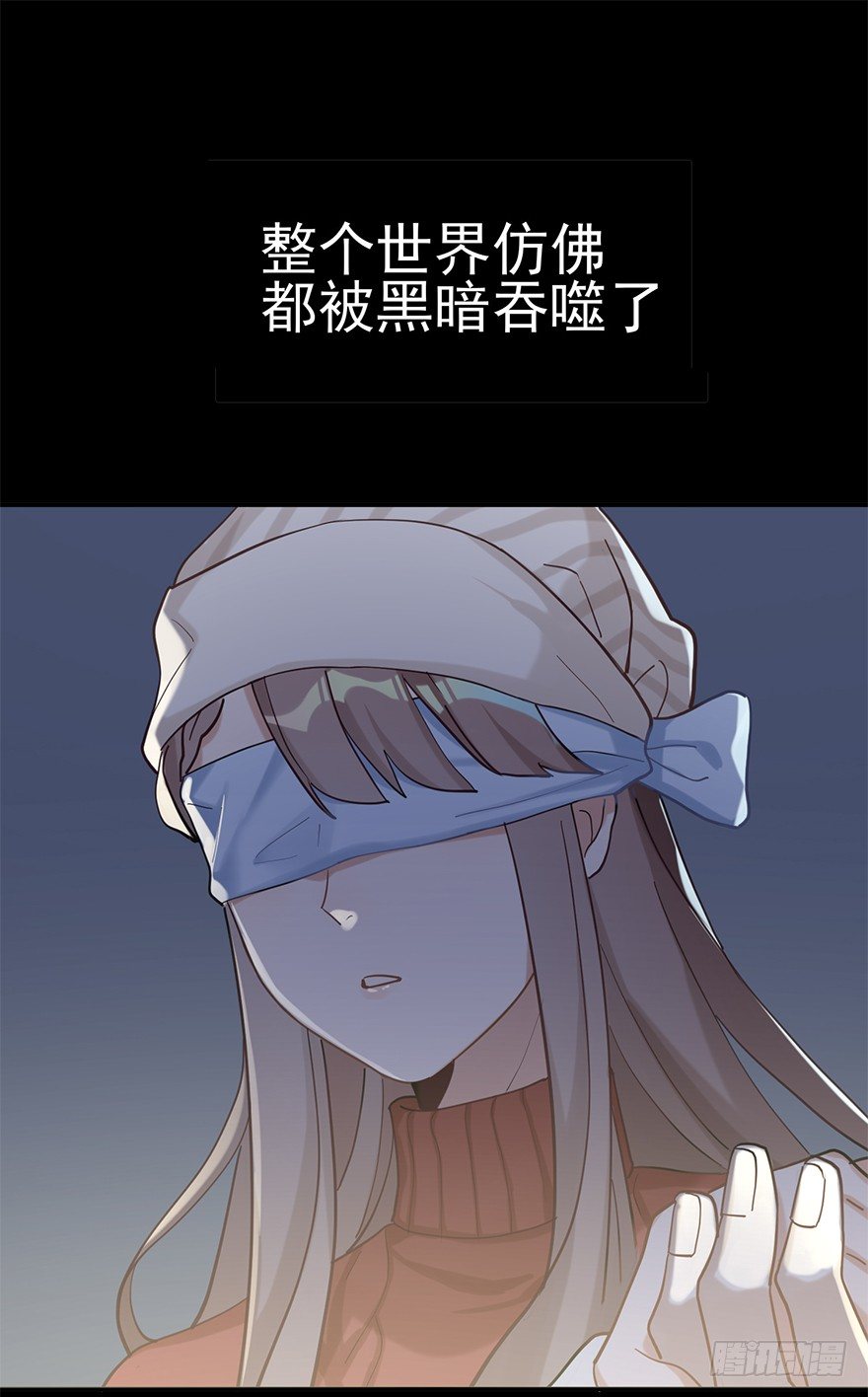 远星（上）(1/2)-第32话