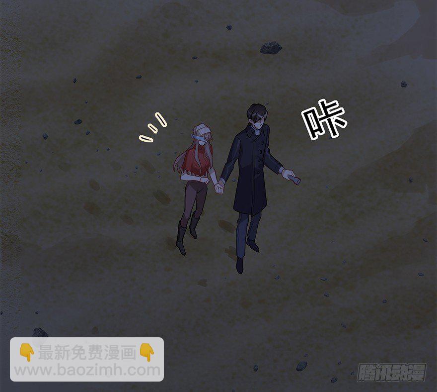 远星（上）(1/2)-第32话