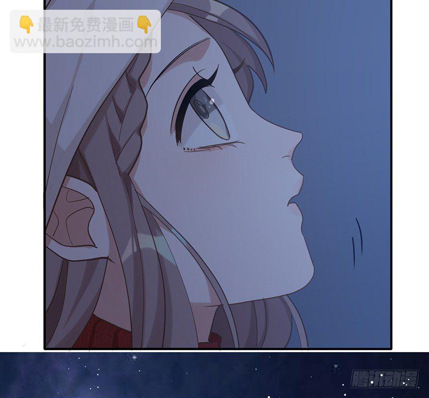 远星（上）(1/2)-第32话