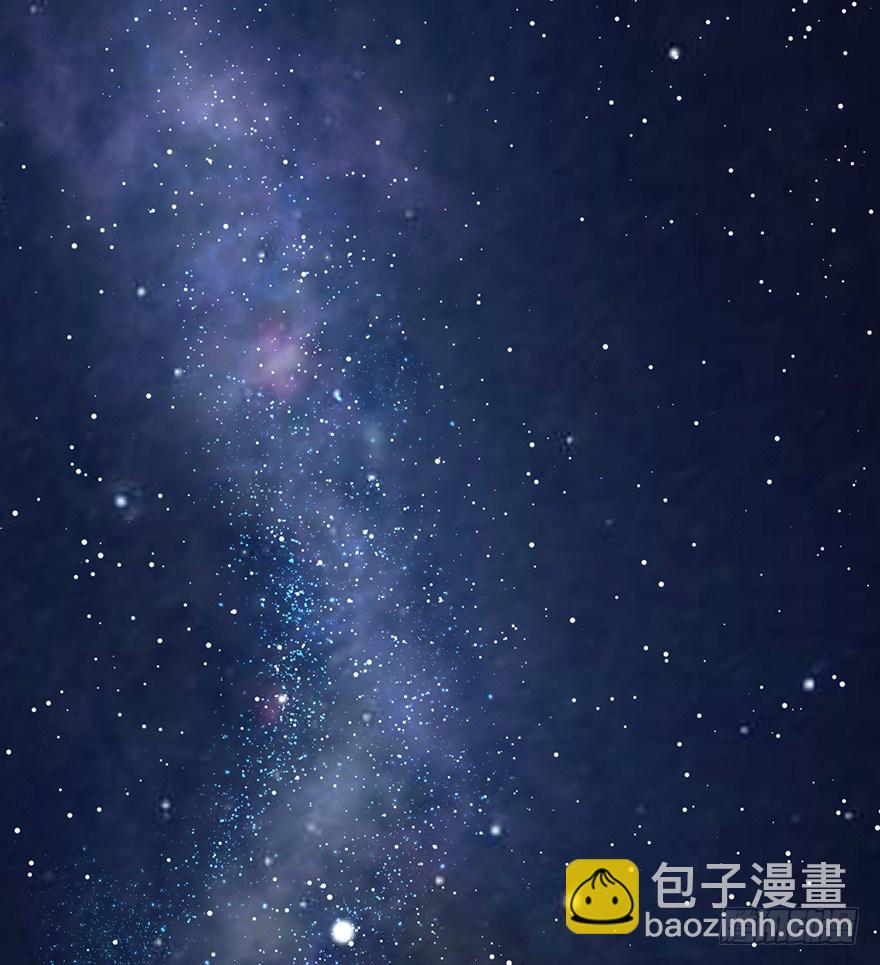 远星（上）(1/2)-第32话
