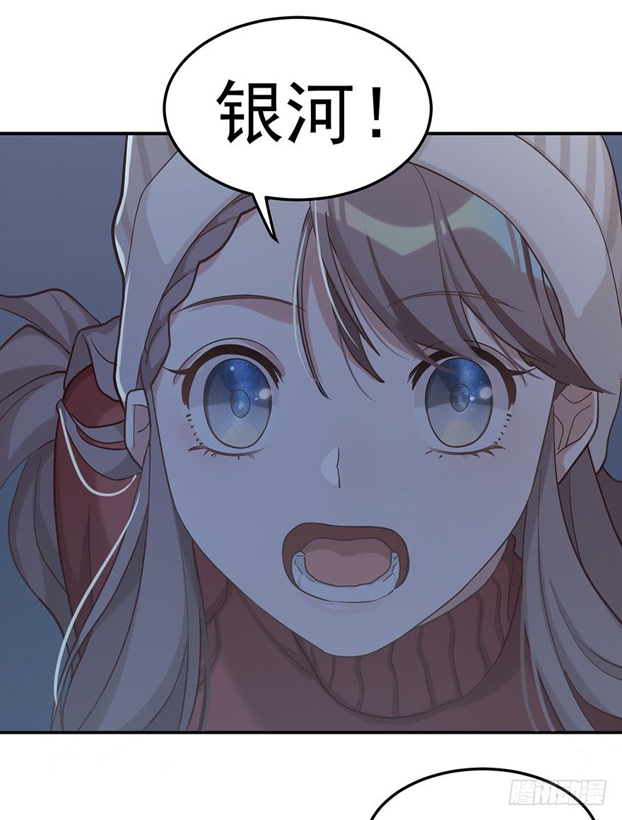 远星（上）(1/2)-第32话