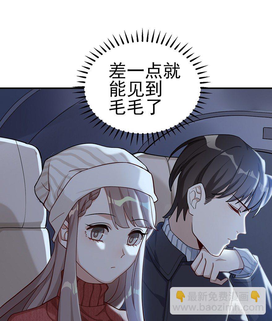 远星（上）(1/2)-第32话