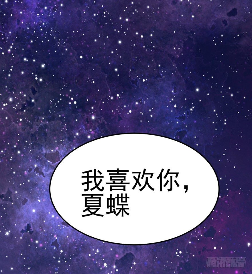 冬夜之梦（上）(1/2)-第34话