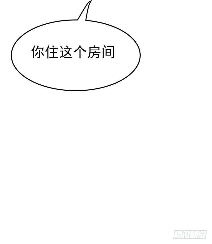 冬夜之梦（上）(1/2)-第34话