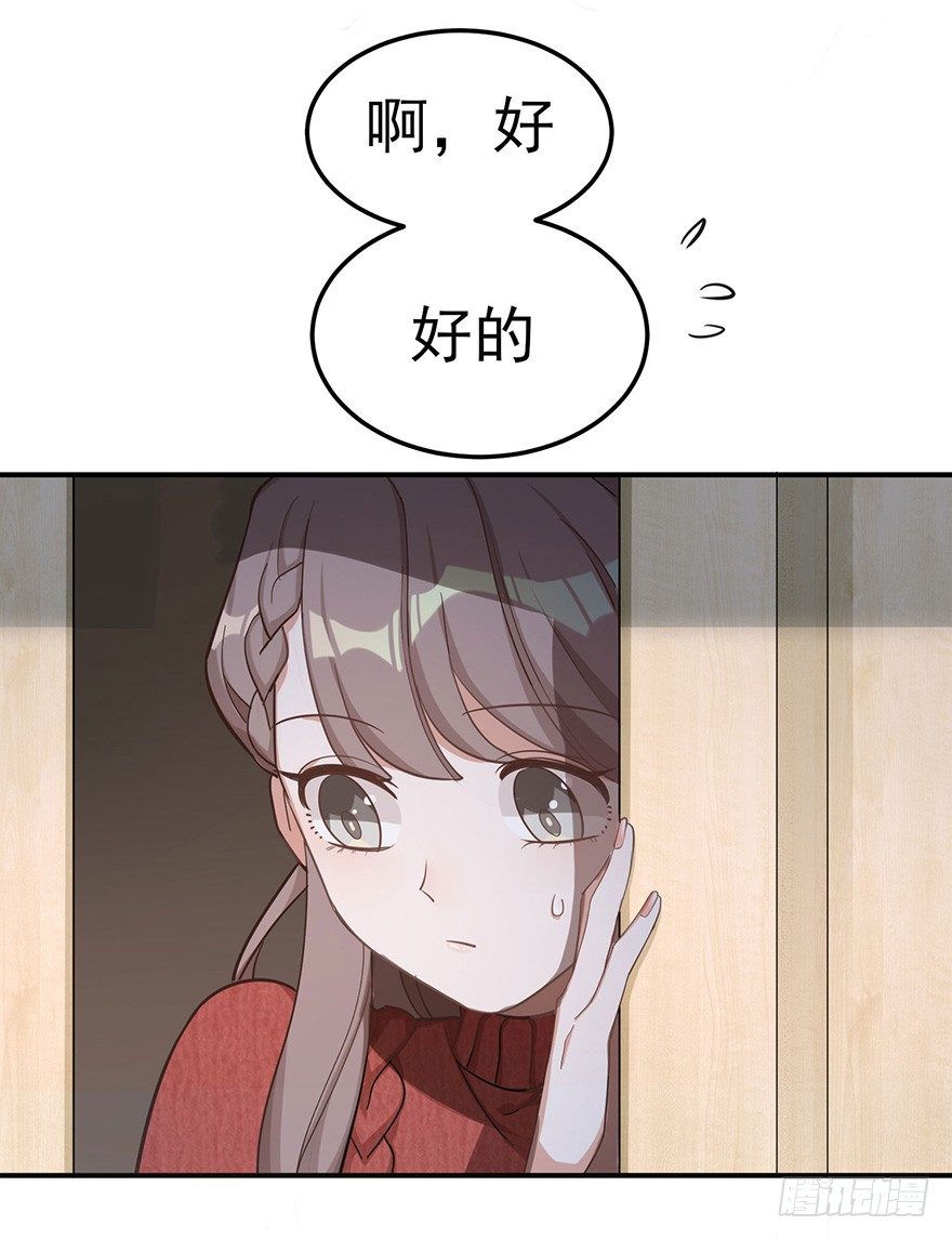 冬夜之梦（上）(1/2)-第34话