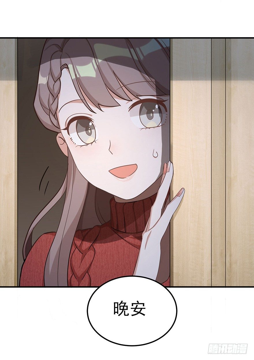 冬夜之梦（上）(1/2)-第34话