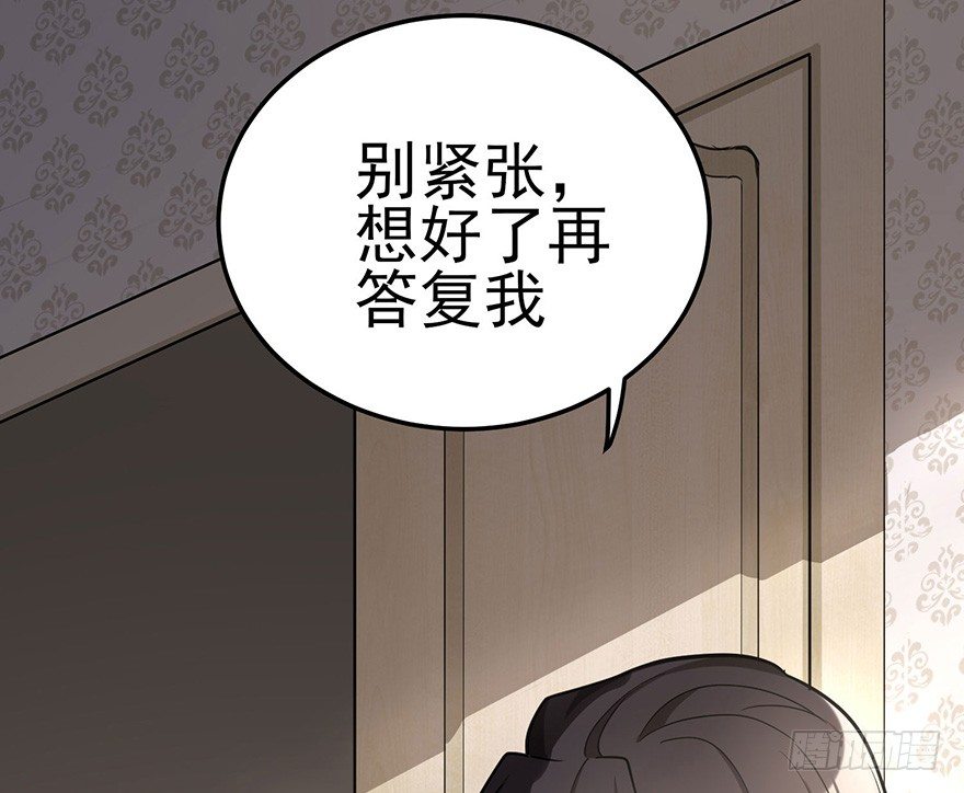 冬夜之梦（上）(1/2)-第34话