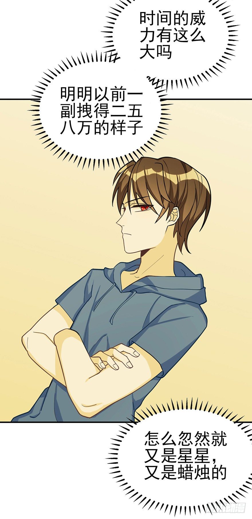 冬夜之梦（上）(1/2)-第34话