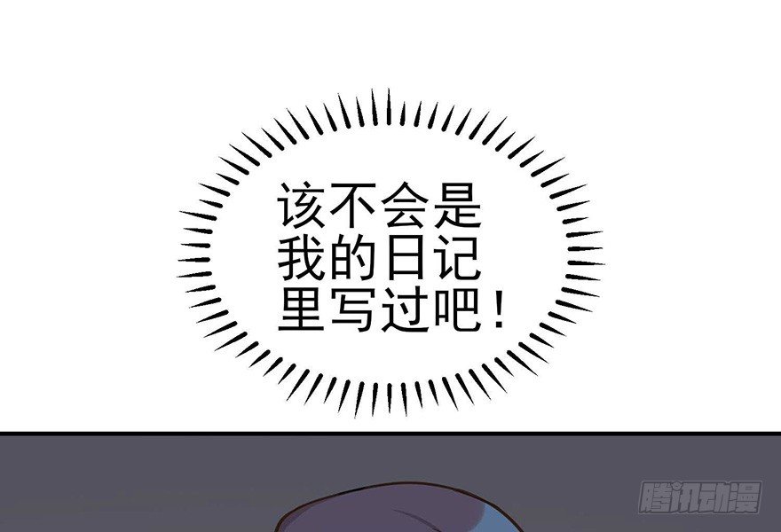 冬夜之梦（上）(1/2)-第34话